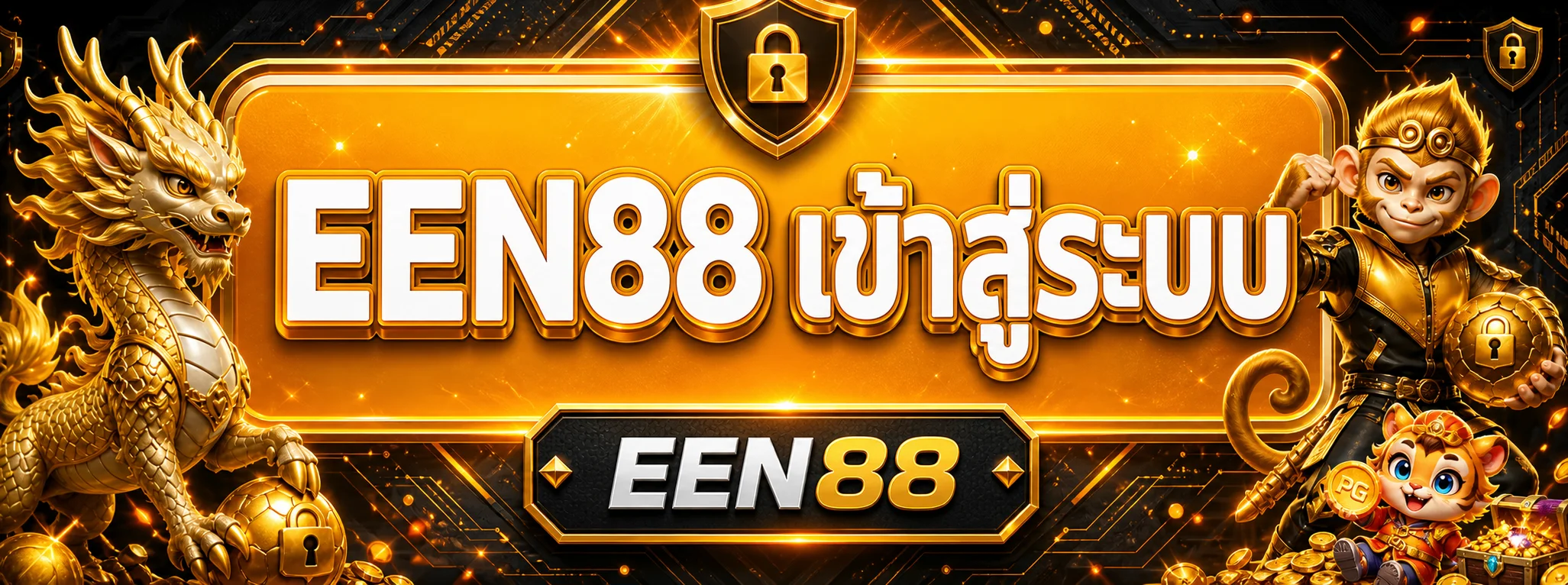 ภาพประกอบ EEN88 เข้าสู่ระบบอย่างปลอดภัย พร้อมวิธีแก้ปัญหาที่พบบ่อย